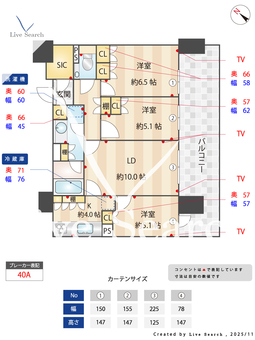 HARUMI FLAG SUN VILLAGE　D棟 610 【東京都勝どき駅】 の間取り図