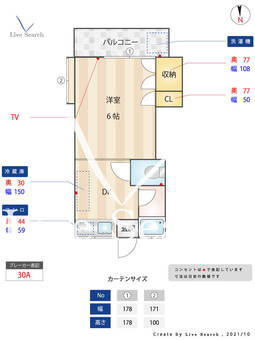コットンハウス南福岡B 102 【福岡県雑餉隈駅】 の間取り図