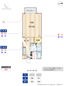 SEA　MEW 107 【千葉県津田沼】 の間取り図
