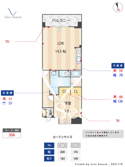ドミナス小笹中央公園 409 【福岡県桜坂駅】 の間取り図