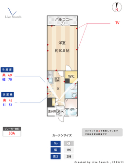 1093620　エスフラッツ 102 【東京都西葛西】 の間取り図