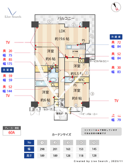 アルス西宮ルシーディア 101 【兵庫県今津駅】 の間取り図