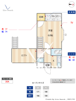 ハイム野芥 105 【福岡県地下鉄七隈線　野芥駅】 の間取り図