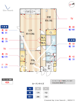 Laffinage 303 【東京都多磨霊園駅】 の間取り図