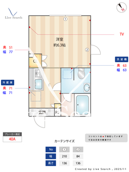 アヴァンティ77 101 【東京都西武池袋線 / 東長崎駅 徒歩7分  西武池袋線 / 江古田駅 徒歩12分  都営大江戸線 / 新江古田駅 徒歩12分】 の間取り図