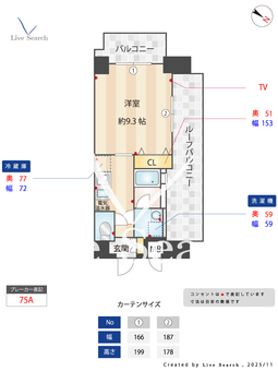 ロアール神戸住吉 408 【兵庫県住吉駅】 の間取り図