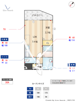 モンテ・ローザ神松寺Ⅱ 101 【福岡県七隈駅】 の間取り図