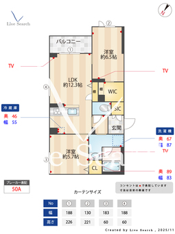ルミラ　Ⅰ 201 【千葉県本八幡】 の間取り図