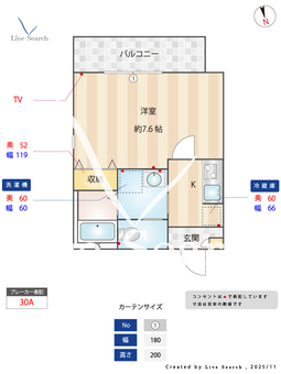 レザン東大成 101 【埼玉県加茂宮】 の間取り図