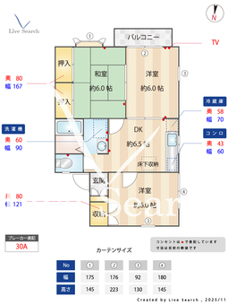 ラポール 105 【千葉県京成大久保駅】 の間取り図
