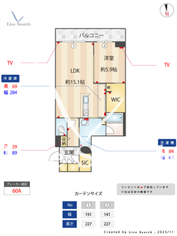 ラマーリオ 203 【茨城県みどりの駅】 の間取り図