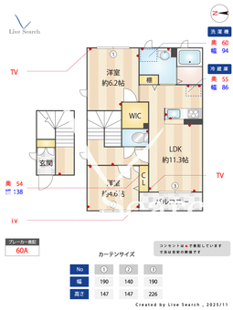 ソレアード･A 201 【茨城県大甕駅】 の間取り図