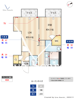 クローバーハイツ 105 【神奈川県伊勢原駅】 の間取り図