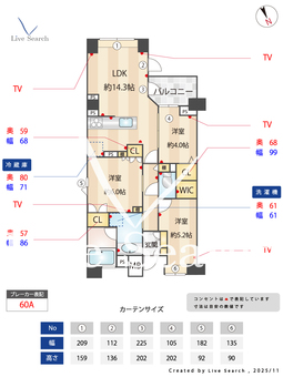 パークホームズ落合南長崎 207 【東京都3-10】 の間取り図