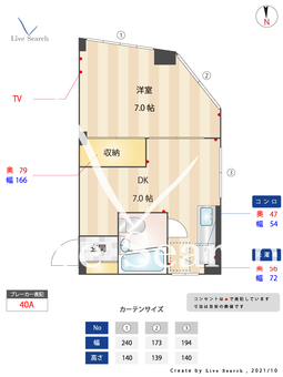 村中ビル 205 【東京都中井駅】 の間取り図