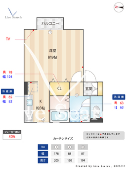 エスポワール大今里 205 【大阪府大阪メトロ千日前線　新深江駅】 の間取り図