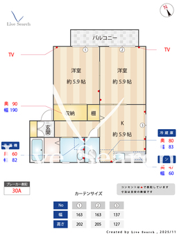 タウンコートB 201 【茨城県水戸駅】 の間取り図