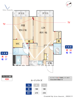 クローバーハイツ 103 【神奈川県伊勢原駅】 の間取り図