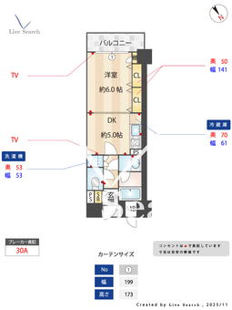 アール・ケープラザ新横浜Ⅲ 907 【神奈川県新横浜】 の間取り図