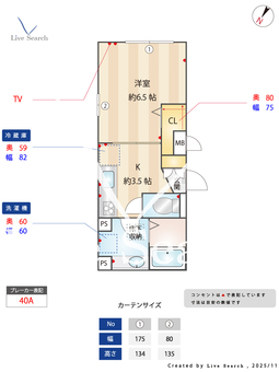 Diamond Fuji 88 102 【大阪府大阪環状線　西九条駅　徒歩3分】 の間取り図