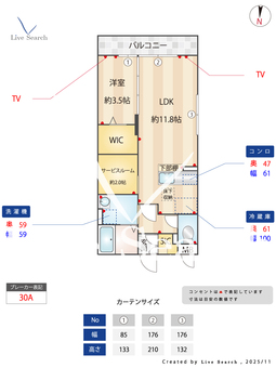 グレース コート 105 【埼玉県高崎線　宮原駅　バス所要時間8分　しらかば通り入口バス停　徒歩5分】 の間取り図