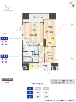 デュオフラッツ池尻大橋 1203 【東京都池尻大橋駅】 の間取り図