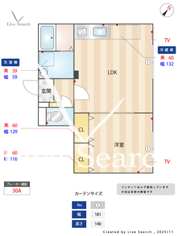 ハイスタンダード堀切 304 【東京都京成本線 堀切菖蒲園駅 】 の間取り図
