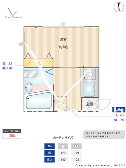 コーポ秀 202 【東京都仙川駅】 の間取り図