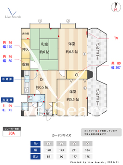 セントポーリアハイツ 301 【福岡県六本松駅】 の間取り図