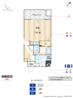 アヴェニール山荘通り 505 【福岡県平尾駅】 の間取り図