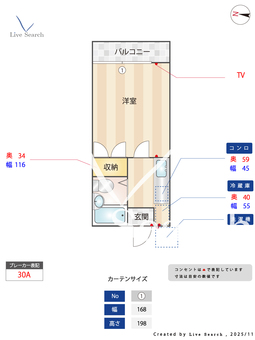 リュエル金沢文庫 102 【神奈川県金沢文庫駅】 の間取り図