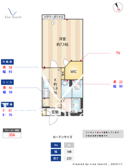 メゾンラフィーネⅢ 202 【千葉県京成津田沼】 の間取り図