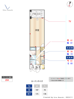 メゾン・ド・M 502 【福岡県別府】 の間取り図