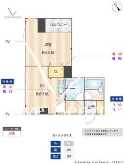 サウスコーラル 403 【東京都落合南長崎駅】 の間取り図