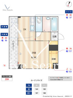 ダン・ラヴニール梶ヶ谷 101 【神奈川県宮崎台駅】 の間取り図
