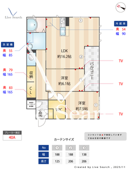 セリュール 101 【茨城県つくば駅】 の間取り図
