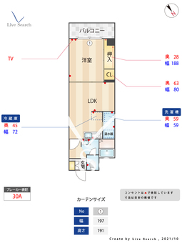 ハイラーク博多駅前 307 【福岡県博多駅】 の間取り図