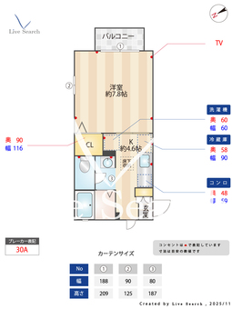 ルミエール津田沼B 103 【千葉県津田沼】 の間取り図
