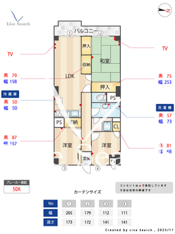 クリーンホーム千葉 706 【千葉県千葉中央駅】 の間取り図