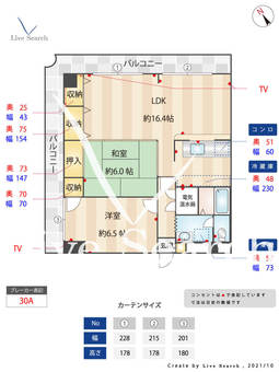 博多駅東コーポ 3C 【福岡県東比恵駅】 の間取り図