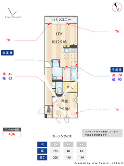 グランディール緑橋 106 【大阪府大阪メトロ中央線　緑橋駅】 の間取り図