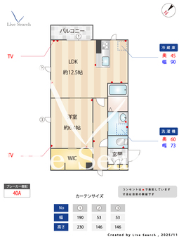 レティシア緑岡　Ⅰ 101 【茨城県水戸駅】 の間取り図