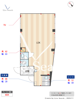 ロックビレッジ 101 【埼玉県岩槻駅】 の間取り図