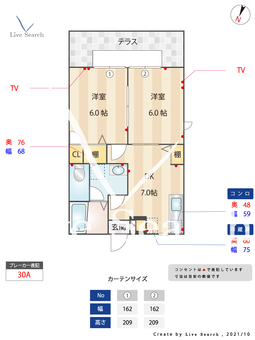 アーバインサギノミヤ 101 【東京都鷺ノ宮駅】 の間取り図