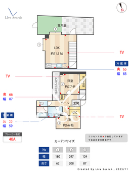 JKレジデンス井の頭公園 102 【東京都井の頭公園駅】 の間取り図