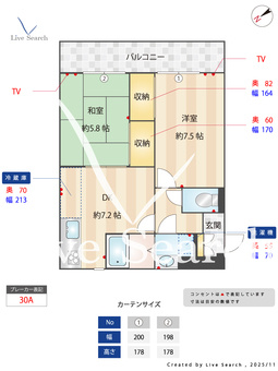 フラワーマンション 205 【東京都久我山駅】 の間取り図
