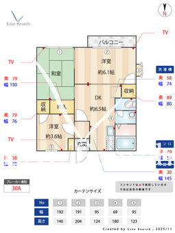 2012820ニューキャッスル上矢部B 202 【神奈川県戸塚駅】 の間取り図