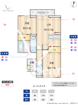 グランシャリオD 102 【千葉県馬橋】 の間取り図