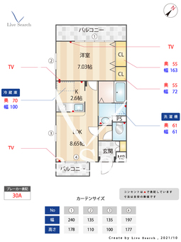 リルシア 306 【東京都幡ヶ谷駅】 の間取り図