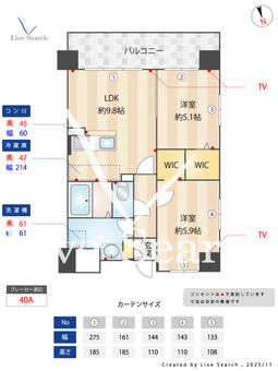 ショウジュン原田 1001 【福岡県篠栗線柚須駅 25分】 の間取り図